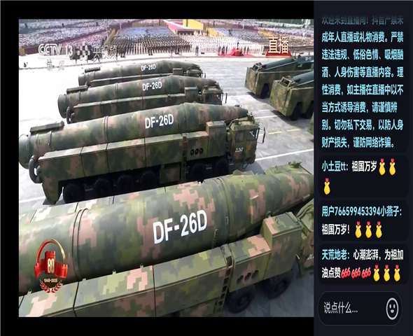 上海车辆迷彩漆喷涂